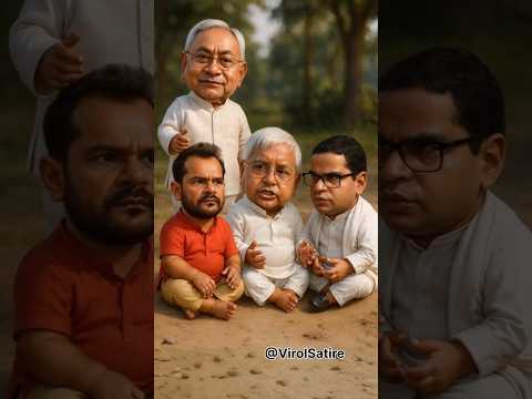 Khessari, Lalu & Nitish ka Election Drama 🤯😂 Ab Hero nahi Zero!