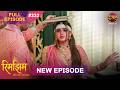 Rimjhim - Choti Umar Bada Safar  Full Episode 332  12 Sept 2026  Full HD #Newepisode  Dangal TV