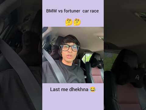 BMW vs fortuner car race ๐๐ ll sourav joshi vlogs ll #shorts #youtubeshorts