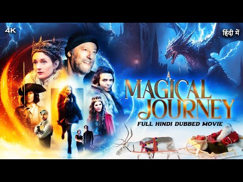 A Magical Journey (HD) हॉलीवुड एडवेंचर एक्शन मूवी हिंदी डब | Polina Pechenenko, Virginie Ledoyen