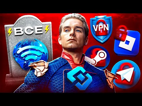 РОСКОМНАДЗОР УБИЛ ИНТЕРНЕТ