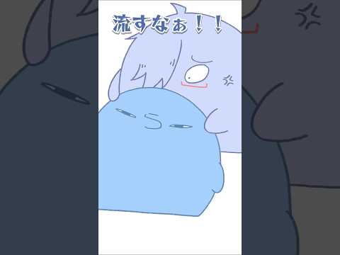 【手描き】流すなぁ！！【#らっだぁ切り抜き】#shorts