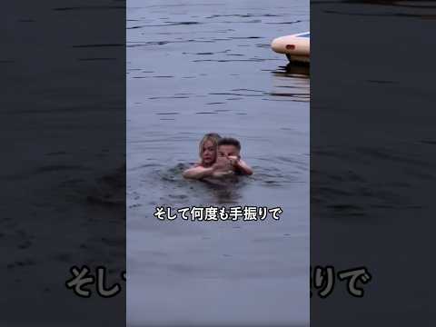 帰宅後の衝撃！