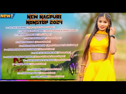 New Nagpuri Nonstop Song 2024 | Singer Suman Gupta | Abhi My Kuwari Hu | Superhit Nagpuri Song#sadri