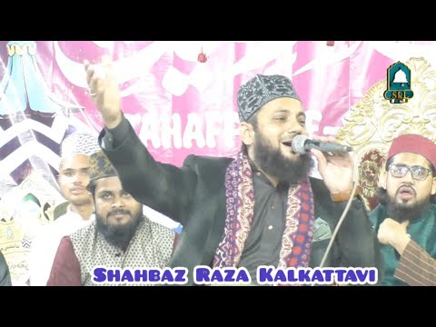 Shahbaz Raza Kalkattavi Naat Sharif ~ Munawwar Mere Kismat Ka