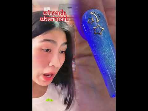 ลุงก็ลั่น! ไม่ต้องเสียงดังขนาดนี้!! 😂#มีมไทย #ตลกไทย #fyp #pov #comedy #shorts #funny #story #humor