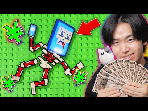 『ブレインロット』の骨を折りまくるロブロックスで課金しまくった結果..【ROBLOX】