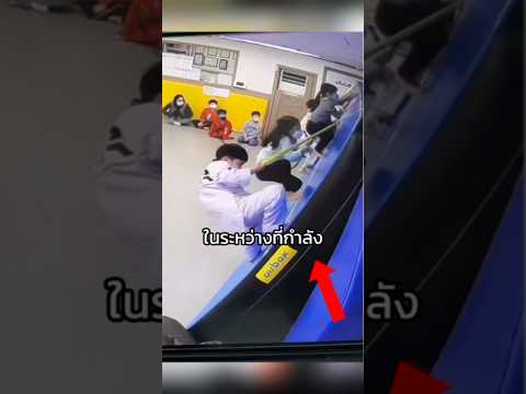 เขาช่วยชีวิตเด็กเอาไว้ #viral