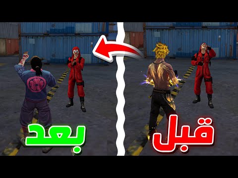 ردة فعله بعد ما صدمته بالساكورا 😂