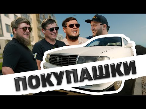 ПОКУПАЕМ КРАУНЫ ДЛЯ ДГЛ! TOYOTA CROWN
