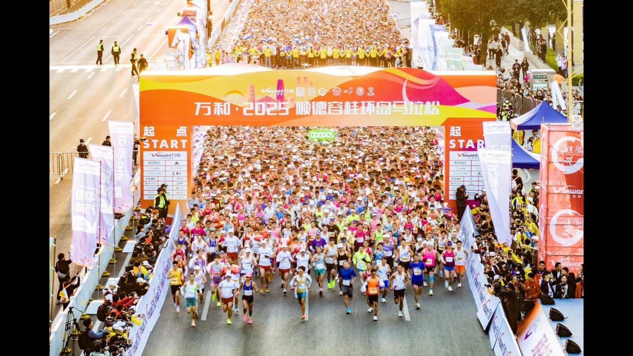 shunde ronggui round island marathon
