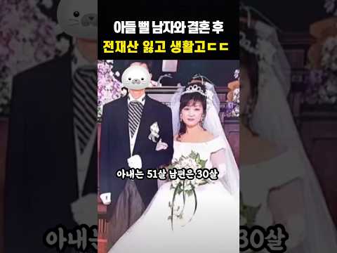 '전원일기 섭이엄마' 79세 김정 충격근황 ㄷㄷㄷ
