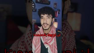 حرب إعلامية؟ 🇵🇸
