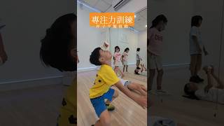 快拿起杯子試試看 #舞蹈夏令營 #遊戲時間 #兒童舞蹈 #solasodance