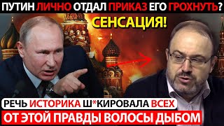 ИСТОРИК РУБИТ ПРАВДУ-МАТКУ! ХАБАД УПРАВЛЯЕТ РОССИЕЙ! В КРЕМЛЕ ОДНИ ПРЕДАТЕЛИ, ВОРЫ И ОБМАНЩИКИ!