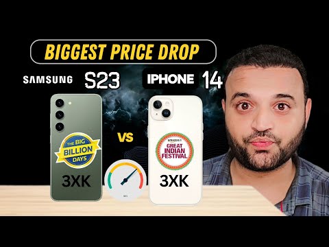 Biggest Deals Samsung S23 & iPhone 14 🎉 Flipkart big billion days 🔥 amazon sale