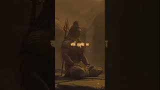 कब तक हारूँगा प्रभु, कभी तो अच्छा सुबेरा दिखाओ । failure life | Har Har mahadev