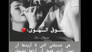 ‏مهما اصبحت المحادثات بيننا قليلة ستبقين صديقتي وسأظل احبك 💫💛
