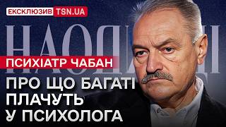 Дієві ПОРАДИ від Олега ЧАБАНА. Як вижити під час війни, побороти страх і відчути миті щастя