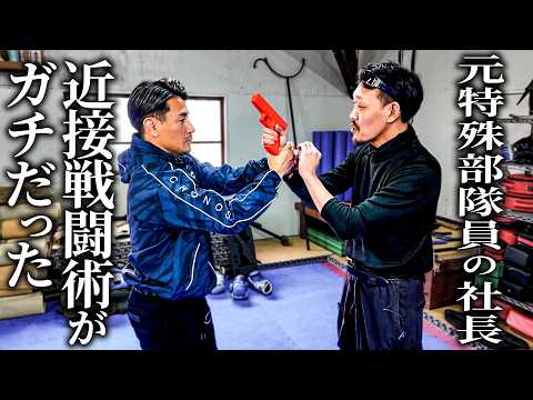 社長は元特殊部隊員。その戦闘技術がヤバかった【田村装備開発】