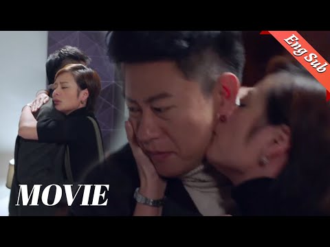 [Movie]前妻被人佔便宜，前夫為她解圍，她抱著前夫後悔離婚了💕