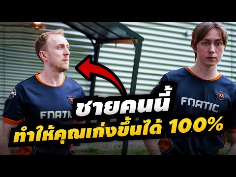 เพิ่มขีดสุดความสามารถกับโค้ชPerformanceระดับโลกRyanScollanห้