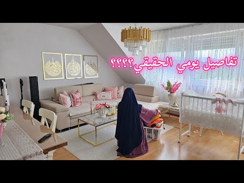 كيف أوازن بين كل شيء🤔 ؟روتين أم بدون فلتر ولا تمثيل