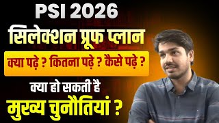 Rajasthan SI 2026 | Rajasthan SI Syllabus | Rajasthan SI Selection Syrategy | Subhash charan Sir