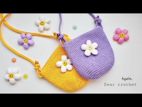 스마일꽃 데일리 코바늘 가방뜨기-길이조절 매듭 배우기 Crochet smile flower bag