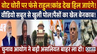 What will Rahul Gandhi say now? A video has revealed everything ! PM Modi
