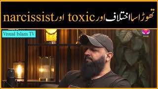 Misuse of Toxic and Narcissist by Raja Zia ul Haq