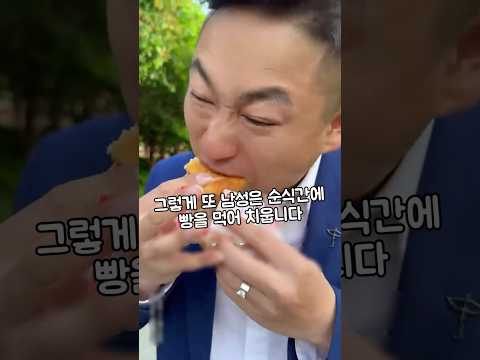 공원에서 먹을 것과 돈을 구걸하는 남성의 진짜 이유