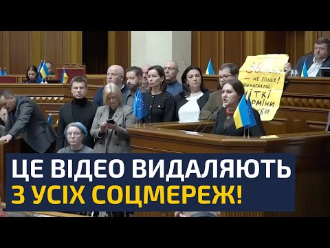 🔥ЗЕЛЕНСЬКИЙ ЗМІНИВСЯ В ОБЛИЧЧІ ПОБАЧИВШИ ЦЕ ВІДЕО І НАКАЗАВ НЕГАЙНО ЙОГО ВИДАЛИТИ З ЕФІРУ ТК "РАДА"