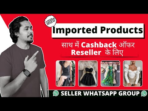 dress reseller whatsapp group