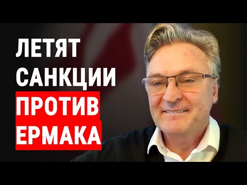 Спецслужбы отслеживают их всех! - Балашов: Все будут шёлковые.. Зеленский, Ермак, Татаров...