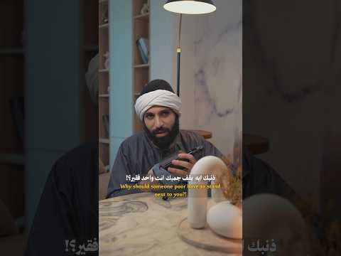 التفرقة بين الناس للأسف 💔