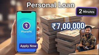how to get a personal loan | which app is best to get personal loan | best personal loan app
