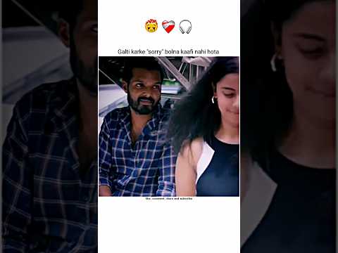 Galti karke "sorry" bolna kaafi nahi hota #shorts #shortvideo #trending #viralshorts #shortsfeed