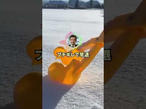 Z世代社員「社員旅行は欠席します」俺「はあ?研修旅行なんだから業務の一環だぞ」 #shorts #2ch