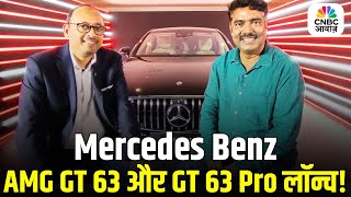 Mercedes’ Supercars GT 63 and GT 63 Pro Now in India | Price, Specs & MD Santosh Iyer Speaks