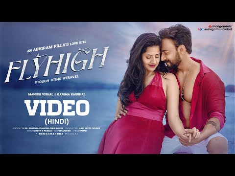 Vedala Hemachandra&#39;s FLYHIGH Hindi Video Song | Manish Vishal | Garima Kaushal | Mango Music