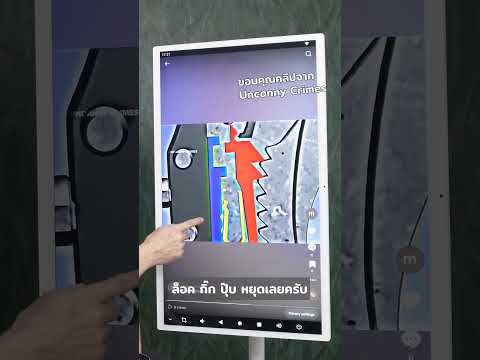 วิธีเอาตัวรอดเมื่อโดนจับ #ฟิสิกส์ #idealphysics #ความรู้รอบตัว #physic #กุญเเจ #police #bandit #omg