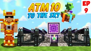 All The Mods 10 (To The Sky) Wireless Energy