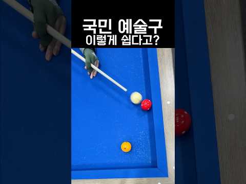 이렇게 쉬웠나?