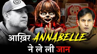 The haunted untold story of Annabelle doll and  Dan Rivera's Death