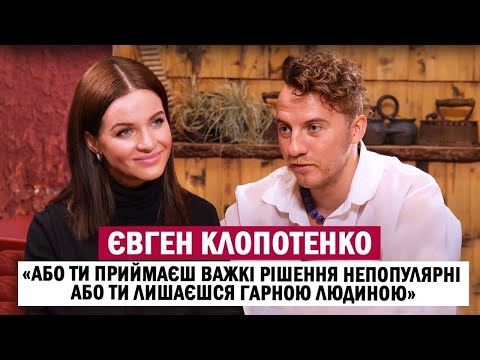 ЄВГЕН КЛОПОТЕНКО: ХЕЙТ українців; заробітки за 2024-й; ВПЕРШЕ - про РОМАН з колегою