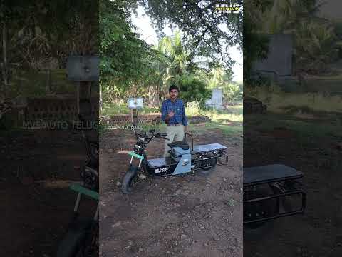 బాహుబలి ఎలక్ట్రిక్ స్కూటర్లకు డీలర్షిప్ అవకాశం - Vike Bikes - MVS Auto Telugu