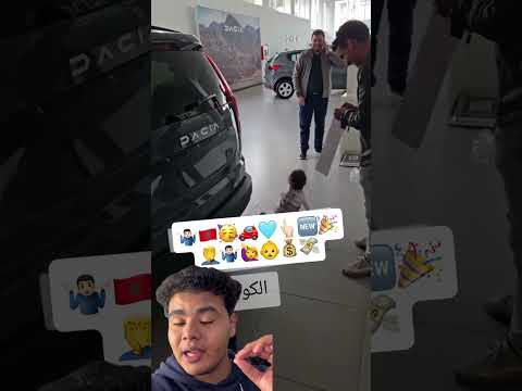 اصغر بنت تمتلك سيارة داسيا 🚗🥳🇲🇦🔥🚀🤯 #سيارة  #سيارة_صينية  #داسيا #اكسبلور