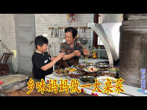 妈妈最近很少出远门，带妈妈去安徽乡味妈妈家玩一下，阿姨做了一大桌子菜