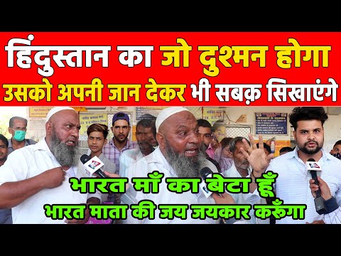Bijnor: हिंदुस्तान का जो दुश्मन होगा उसको अपनी जान देकर भी सबक़ सिखाएँगे Khabar India
